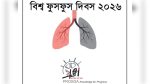 তরুণদের হৃদরোগ ঝুঁকি মোকাবিলায় স্বাস্থ্য বাজেট বাড়ানোর তাগিদ