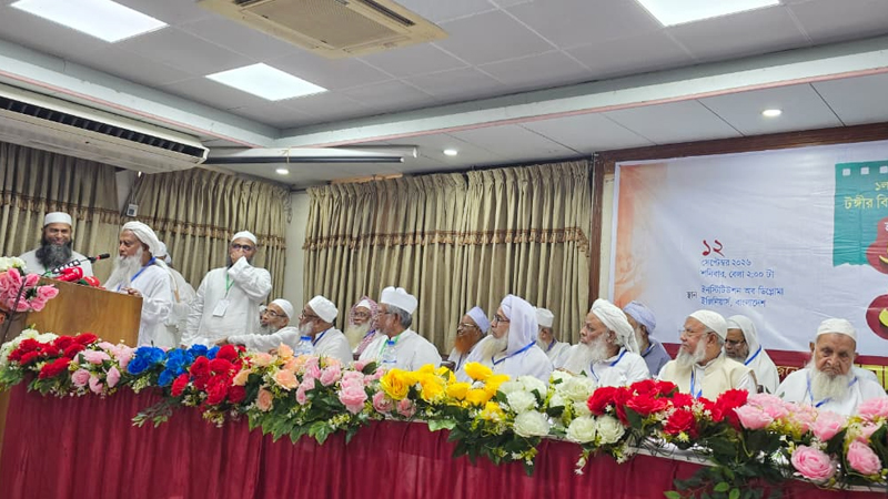 ইজতেমা মাঠে হত্যাকাণ্ডের বিচার দাবি ওলামা-মাশায়েখদের