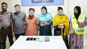 মিরপুরে হানি ট্র্যাপ চক্রের ৪ সদস্য গ্রেপ্তার