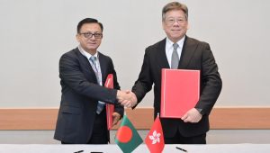 হংকংয়ের সঙ্গে বিনিয়োগ সুরক্ষা চুক্তি, বাড়বে বিনিয়োগের সম্ভাবনা