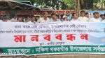 দক্ষিণ গফরগাঁও উপজেলা ভবন পাগলায় স্থাপনের দাবি