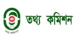 তথ্য অধিকার দিবস: আইন যখন তথ্য পাওয়ার বাধা