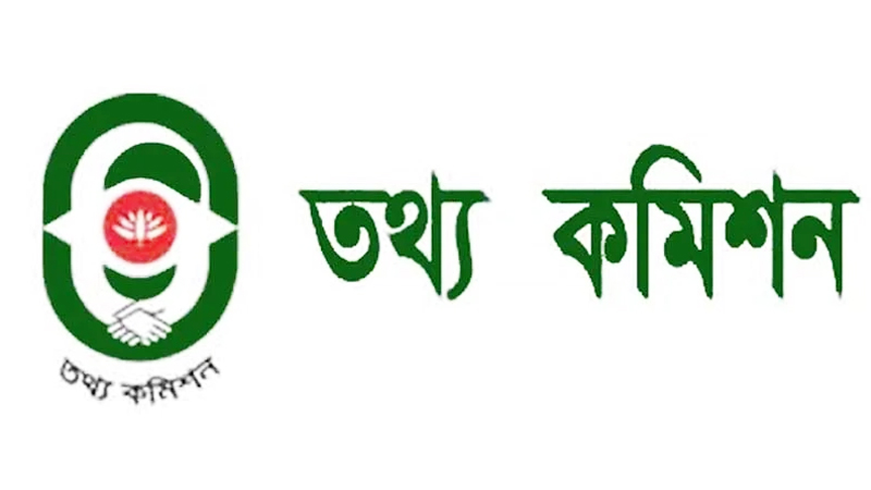 তথ্য অধিকার দিবস: আইন যখন তথ্য পাওয়ার বাধা