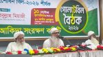 সম্পত্তি হস্তান্তর আইন নিয়ে সমালোচনায় আলেমরা