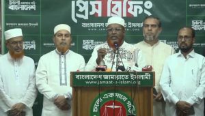 আইনশৃঙ্খলা পরিস্থিতির অবনতিতে জামায়াতের উদ্বেগ