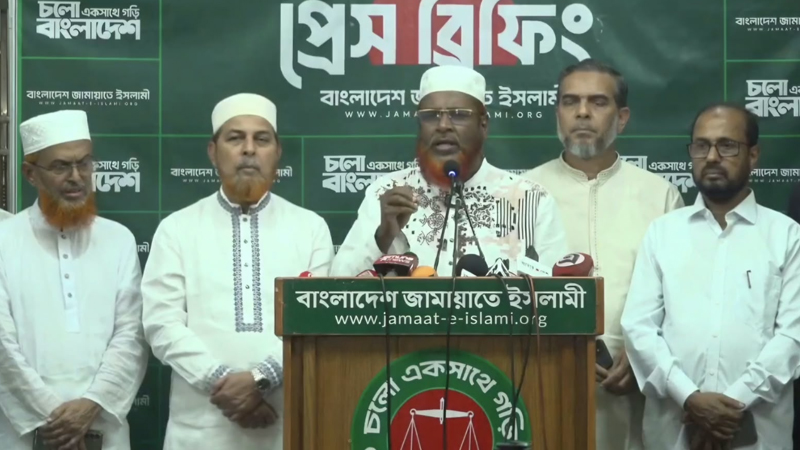 আইনশৃঙ্খলা পরিস্থিতির অবনতিতে জামায়াতের উদ্বেগ