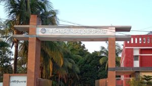 গোপালগঞ্জে বাস ও মোটরসাইকেলের সংঘর্ষে নিহত ১