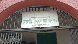 ৯২ কোটি টাকা আত্মসাতের মামলায় ৭ জনের কারাদণ্ড