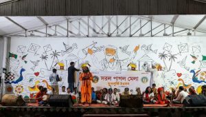 লালনের আত্মশুদ্ধির বার্তা ছড়িয়ে দিতে কুষ্টিয়ায় সাধুসঙ্গ