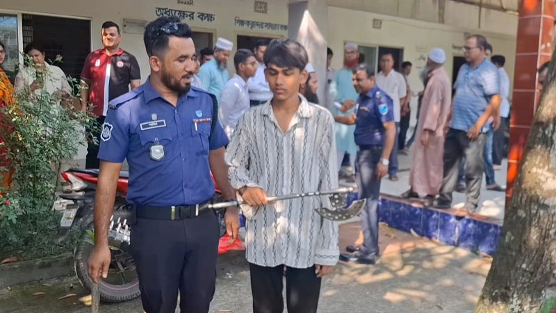 মাদারীপুরে স্কুল থেকে দেশীয় অস্ত্রসহ কিশোর আটক