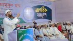 সম্পত্তি হস্তান্তর আইন বাতিল না করলে সর্বব্যাপী আন্দোলন: মামুনুল