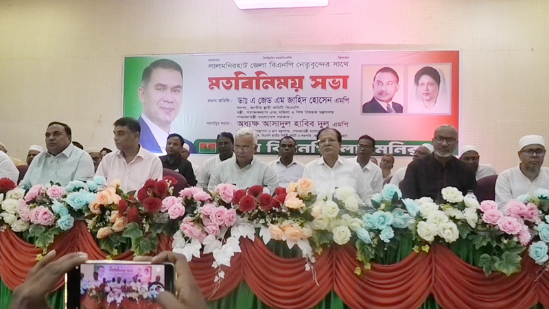 দেশ বিপদে পড়লে উদ্ধারের দায়িত্ব মানুষ বিএনপিকে দেয়: মন্ত্রী