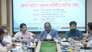 আইনশৃঙ্খলার পাশাপাশি উন্নয়ন প্রতিবন্ধকতা দূর করতে হবে: প্রতিমন্ত্রী