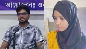 মরিয়মের আত্মহত্যা: গাড়িচালক ওবায়দুর কারাগারে