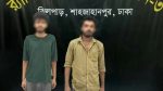 সিফাত হত্যাকাণ্ড: প্রেমিকাসহ গ্রেপ্তার ৩