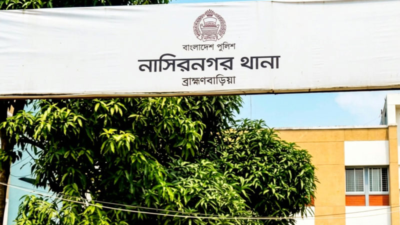 ব্রাহ্মণবাড়িয়ায় লুডু খেলায় ভুল ধরিয়ে দেওয়ায় মারধরে যুবক নিহত 