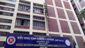 ক্যানসার গবেষণা ইনস্টিটিউট ও হাসপাতাল ৭০০ শয্যায় উন্নীত