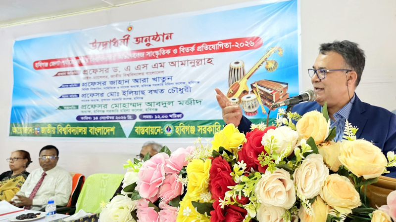 মেয়েদের জন্য নিরাপদ ক্যাম্পাস গড়ে তুলতে এনইউ ভিসির আহ্বান