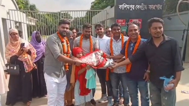 নুসরাত হত্যা: কাশিমপুর কারাগার থেকে মুক্তি পেলেন ৮ জন