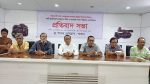 সাংবাদিককে ধর্ষণকাণ্ডে ফাঁসানোর অভিযোগ, ওসির প্রত্যাহার দাবি