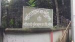 কুষ্টিয়ায় ক্যাম্পের খাবার খেয়ে হাসপাতালে ১০ পুলিশ সদস্য