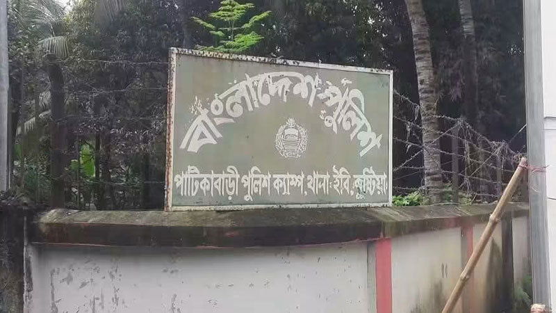 কুষ্টিয়ায় ক্যাম্পের খাবার খেয়ে হাসপাতালে ১০ পুলিশ সদস্য