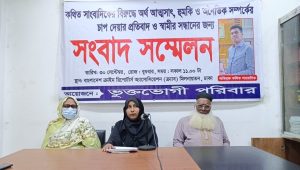 প্রিজনভ্যান থেকে পালানো ‘পিচ্চি রাজার’ সন্ধান চেয়ে স্ত্রীর সংবাদ সম্মেলন