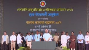 আমি একটা সাহায্য চাই: প্রধানমন্ত্রী