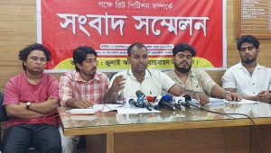 বেসরকারি বিশ্ববিদ্যালয়ের টিউশন ফি কমানোর আলটিমেটাম
