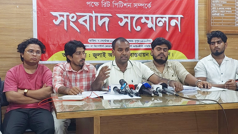 বেসরকারি বিশ্ববিদ্যালয়ের টিউশন ফি কমানোর আলটিমেটাম