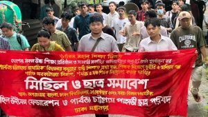 সরকারি চাকরিতে ক্ষুদ্র জাতিসত্তার ৫% কোটা পুনর্বহালের দাবি