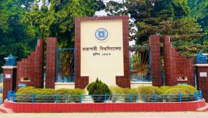 রাবির ফাইন্যান্স বিভাগে মানোন্নয়ন পরীক্ষায় অতিরিক্ত ফি আদায়ের অভিযোগ