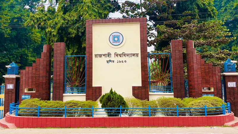 রাবির ফাইন্যান্স বিভাগে মানোন্নয়ন পরীক্ষায় অতিরিক্ত ফি আদায়ের অভিযোগ
