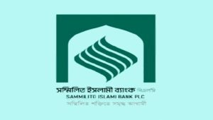 সম্মিলিত ইসলামী ব্যাংক থেকে ৫৭৭ কোটি টাকা উত্তোলন