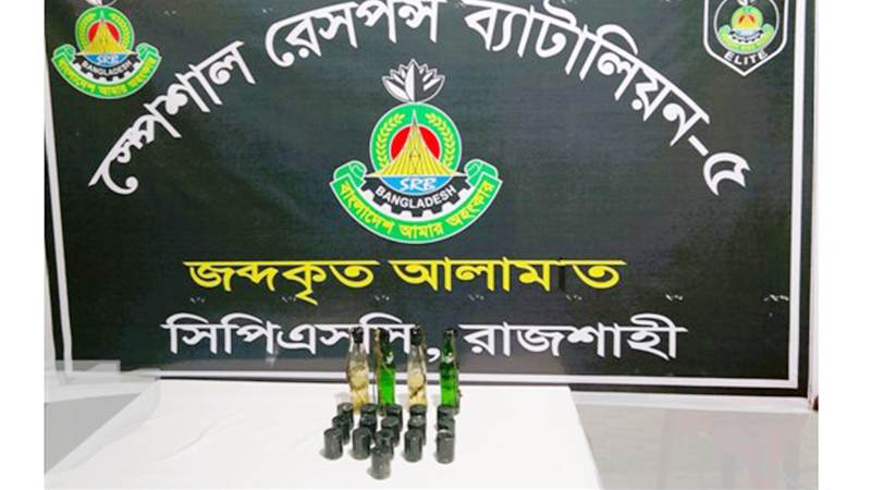 রাজশাহীতে ১৬ ককটেল ও চারটি পেট্রলবোমা-সদৃশ বস্তু উদ্ধার