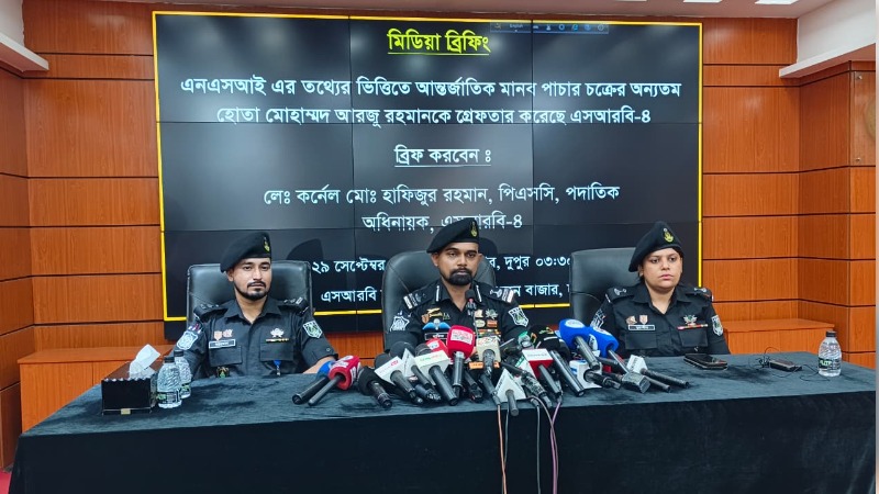 ইতালি নেওয়ার নামে মিশরে পাচার, গ্রেপ্তার ১