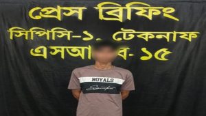 টেকনাফে পাঁচ যুবককে পাচারের চেষ্টা, আটক ১