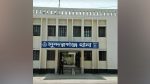 ককটেল বিস্ফোরণের মামলায় অসঙ্গতি, ওসি-তদন্ত কর্মকর্তাকে তলব