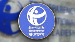 গাজী নজরুলের সংসদ সদস্যপদ বহাল নিয়ে প্রশ্ন তুলেছে টিআইবি