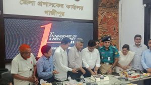 গাজীপুরে ‘টাইমস অব বাংলাদেশ’-এর প্রথম প্রতিষ্ঠাবার্ষিকী পালিত