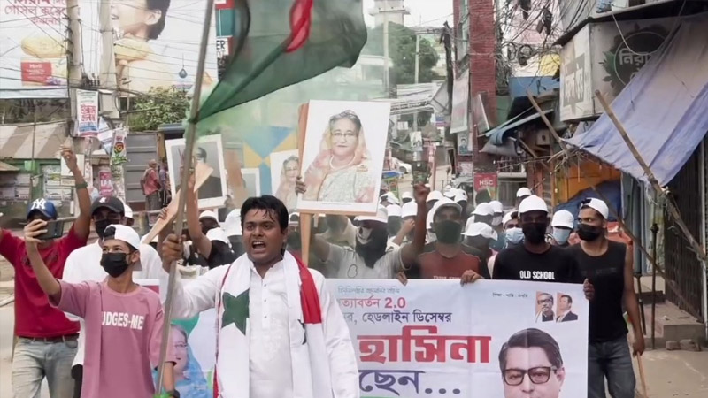 ব্রাহ্মণবাড়িয়ায় নিষিদ্ধঘোষিত ছাত্রলীগের মিছিল