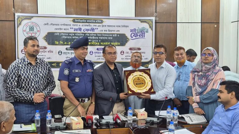 ফেনী পৌরসভার ‘মাই ফেনী’ অ্যাপের উদ্বোধন অনুষ্ঠান