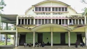 টাঙ্গাইলের ভাসানী হলের বেহাল দশা, সংস্কারের দাবি