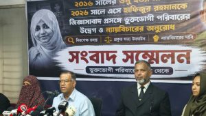 তনু হত্যা মামলা: ১০ বছর পর হাফিজুরের গ্রেপ্তার নিয়ে পরিবারের প্রশ্ন