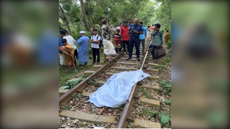চাঁদপুরে ট্রেনের কাটা পড়ে অজ্ঞাত ব্যক্তির মৃত্যু