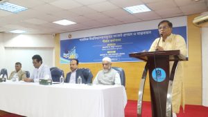 অর্থ ব্যয়ের ক্ষেত্রে জবাবদিহি নিশ্চিত করতে হবে: ইউজিসি