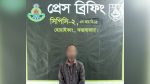 টেকনাফ থেকে অপহৃত কিশোর উখিয়ায় উদ্ধার, গ্রেপ্তার ১