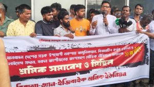 ১২ দফা দাবিতে রিকশা-ভ্যান-ইজিবাইক শ্রমিকদের সমাবেশ