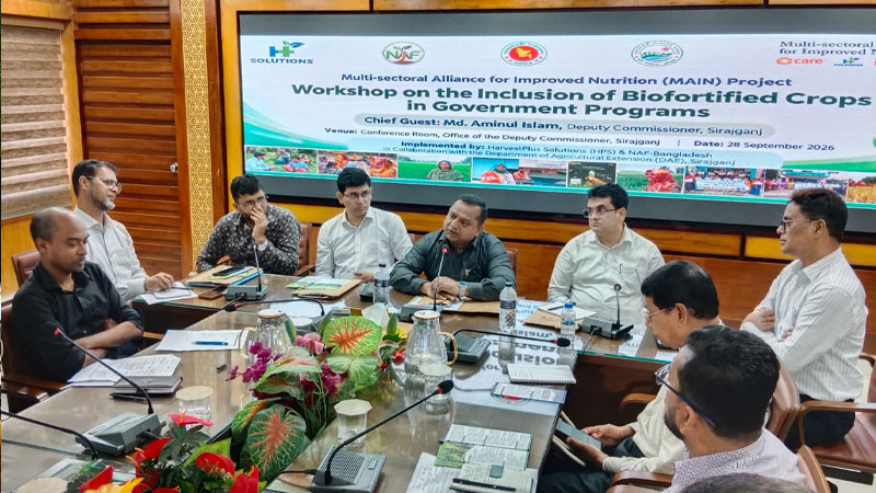 সিরাজগঞ্জে সরকারি কর্মসূচিতে জিংকসমৃদ্ধ ধান অন্তর্ভুক্তির আহ্বান