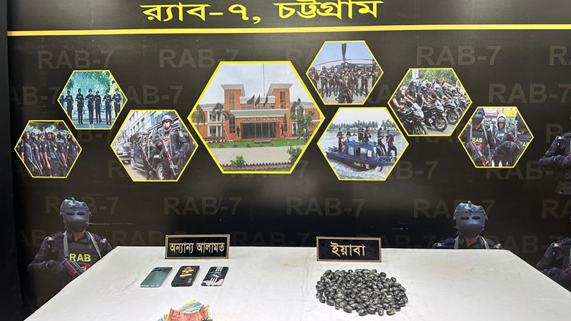 শিশুদের পেটে ইয়াবা ঢুকিয়ে কক্সবাজার থেকে আনা হচ্ছিল চট্টগ্রামে